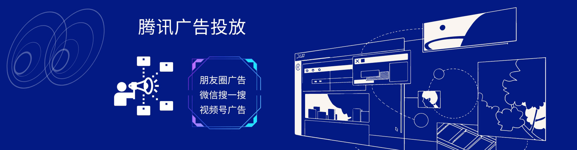 浦东sem专员