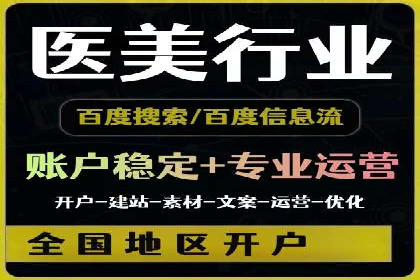 传统企业转型中的SEM托管代运营策略