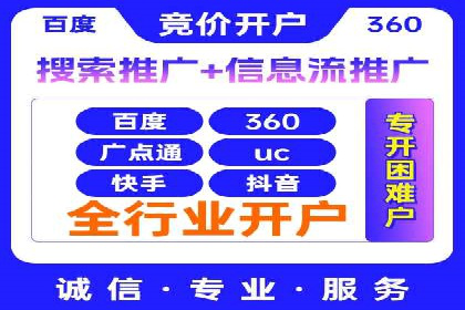 传统企业转型中的SEM托管代运营策略